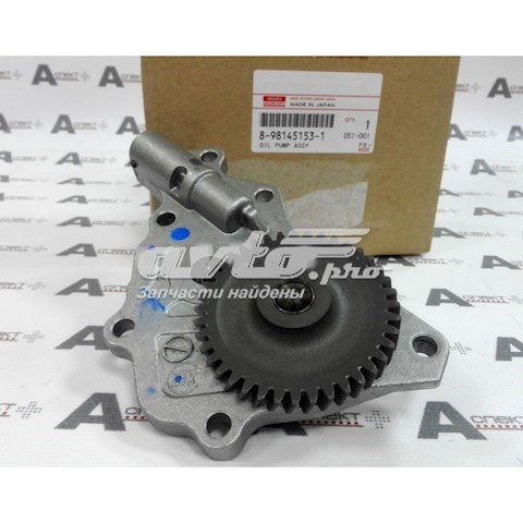  Isuzu 8982326241 цена, от 146.05 USD
