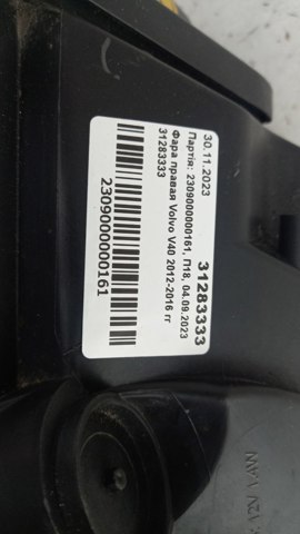  Volvo 31283333