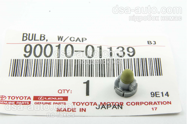  9001001139 Toyota