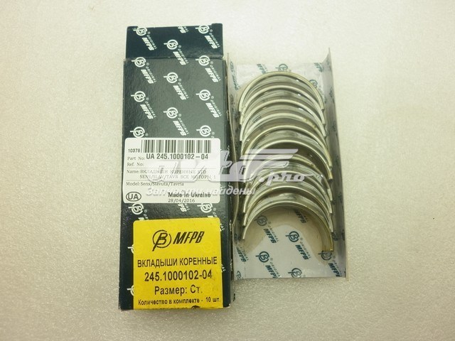 Вкладыши коленвала коренные, комплект, стандарт (STD) 245100010201 ZAZ