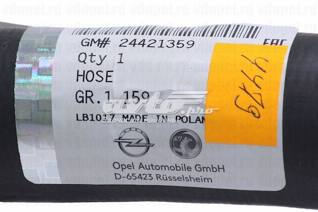 24421359 General Motors Шланг системы охлаждения