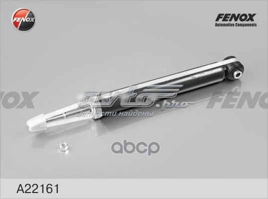 Стойка амортизатора задняя Kayaba 3440071 цена, от 55.49 USD