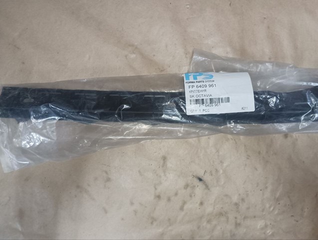 Направляющая заднего бампера левая FP6409961 FPS