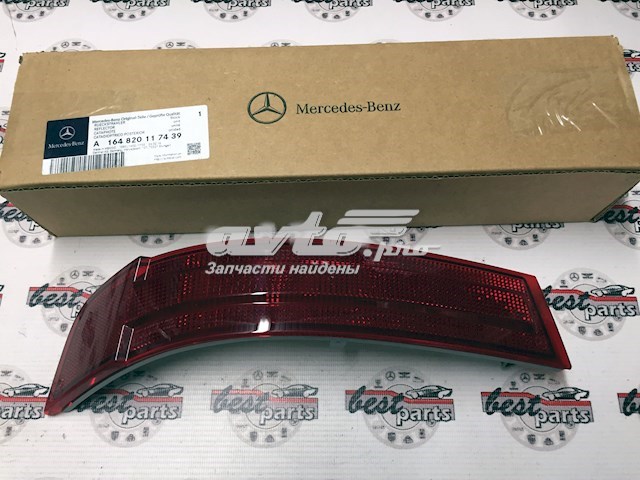 Retrorrefletor (refletor) do pára-choque traseiro esquerdo para Mercedes GL (X164)