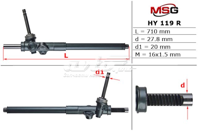 Рулевая рейка HY119R MSG