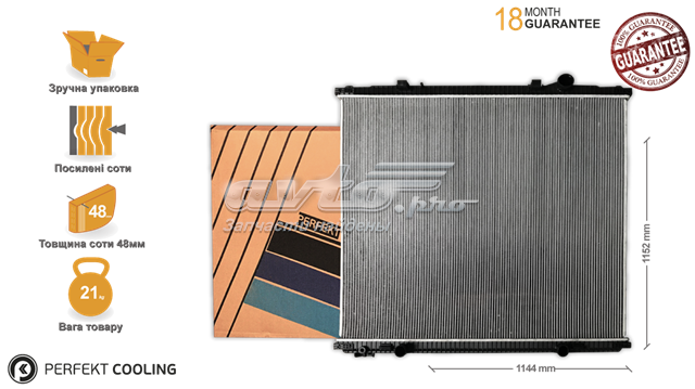 231DF014601 Perfekt Cooling Радиатор основной