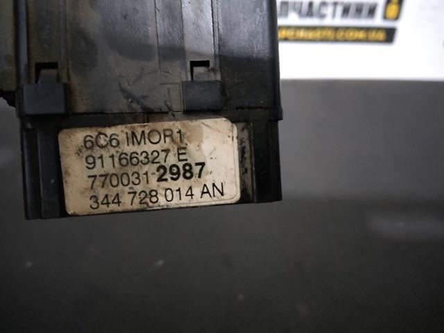  Renault (RVI) 7700312987 цена, от 10.14 USD