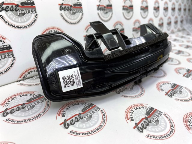 LR152957 Land Rover 