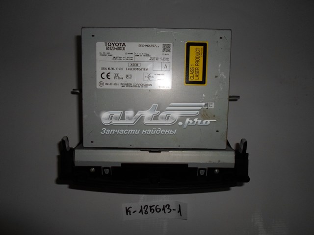 Купить 8612060C00 Toyota 
