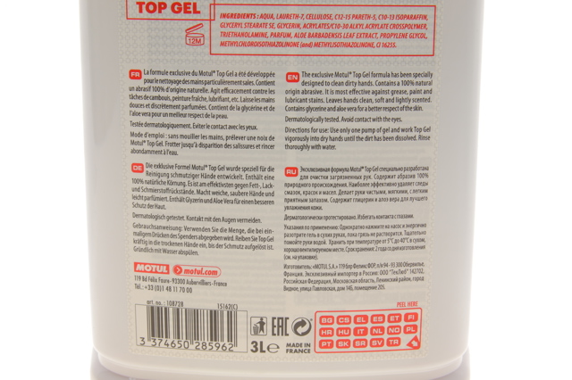 Очиститель для рук 102997 Motul