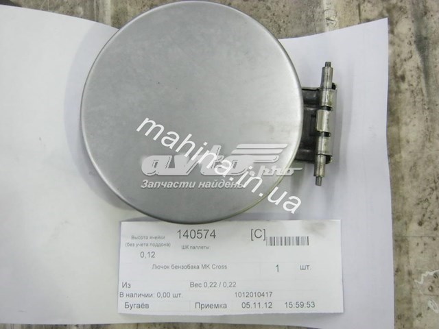  1012010417 Geely