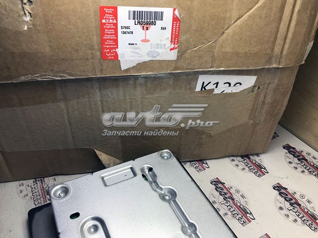  LR059980 Land Rover