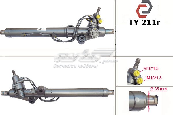 Kit de reparação da cremalheira da direção (do mecanismo), (kit de vedantes) para Toyota Land Cruiser (J10)