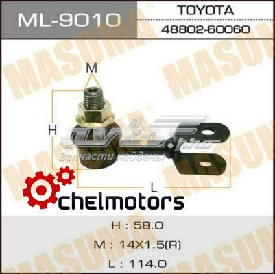 Стойка стабилизатора, заднего Masuma ML9010