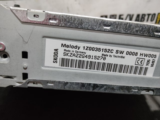  1Z0035152C VAG