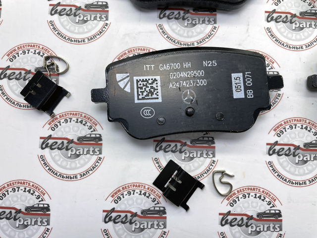 Купить A0004201706 Mercedes Колодки тормозные задние, дисковые