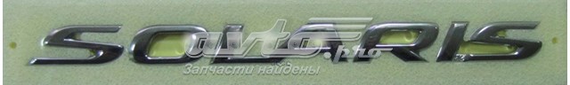 863134L000 Hyundai/Kia эмблема крышки багажника (фирменный значок)