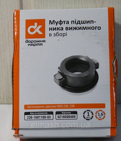 Подшипник скольжения сцепления GAZ 236160118003 цена, от 17.49 USD