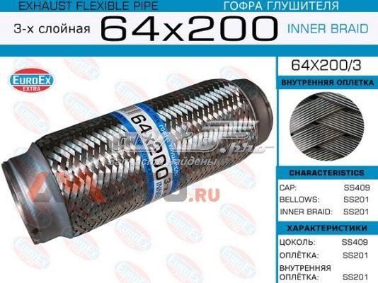 64X2003 Euroex Гофра выхлопной системы