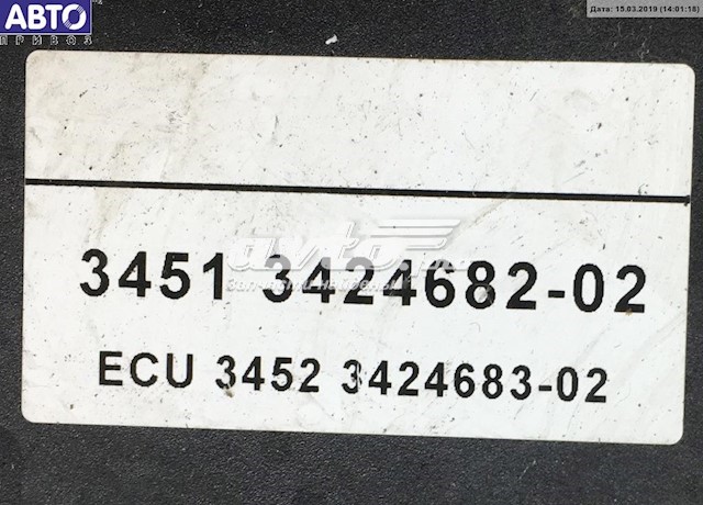  34513424682 BMW