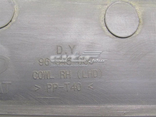 Купить 96545060 General Motors 