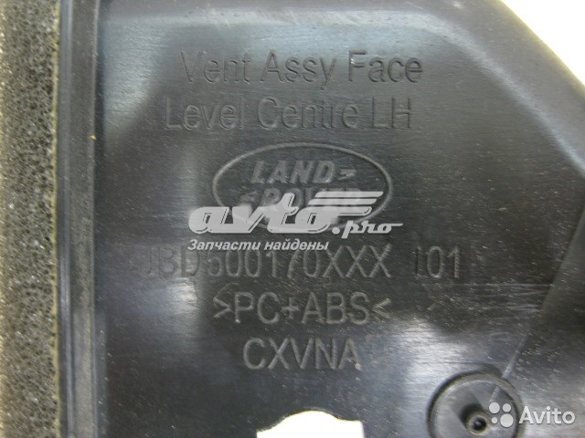  Land Rover JBD500170 цена, от 9.89 USD