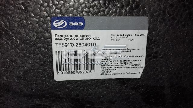Абсорбер заднего бампера TF69901311082 ZAZ