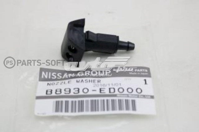  Nissan/Infiniti B8930ED000 цена, от 14.08 USD