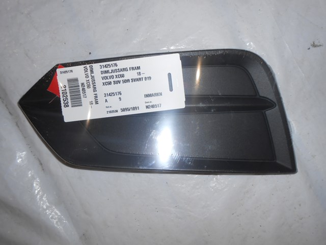  Volvo 31425176 цена, от 25.34 USD