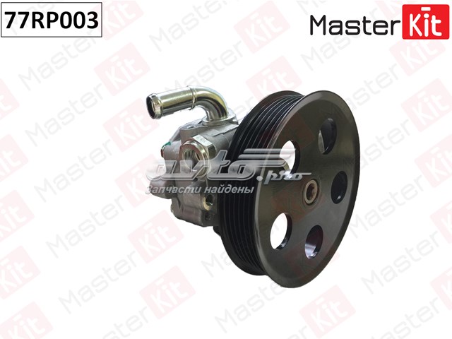 77RP003 Masterkit ГУР руля