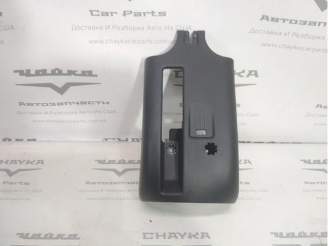  Land Rover LR025769 цена, от 12.67 USD