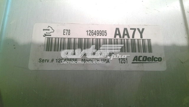 12649905 Opel 