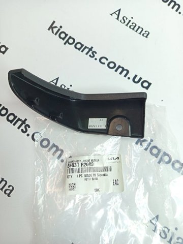 Купить 86831R2000 Hyundai/Kia 