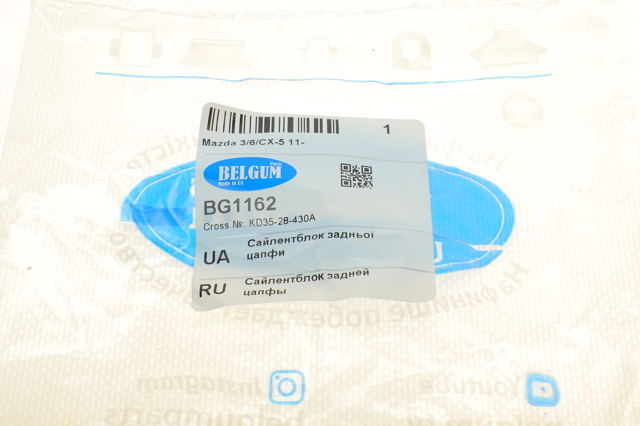 Сайлентблок заднего кулака Belgum BG1162 цена, от 9.75 USD