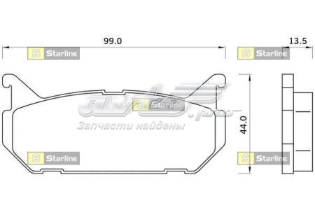 Колодки тормозные задние дисковые STARLINE BDS246