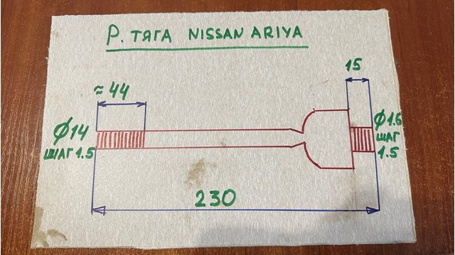 Рулевая рейка 490015MP7D Nissan/Infiniti