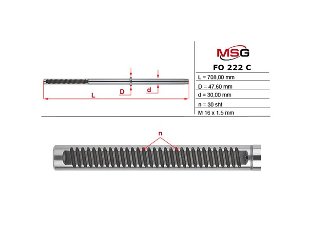 Вал/шток рулевой рейки MSG FO222C