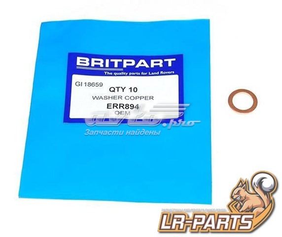  ERR894 Britpart