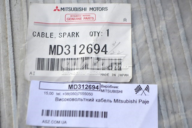  MD312694 Mitsubishi