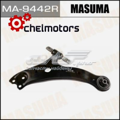 Нижний рычаг MA9442R Masuma
