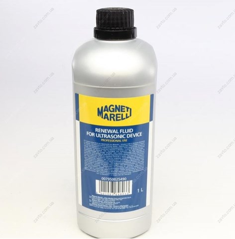 Купить 007950025490 Magneti Marelli 