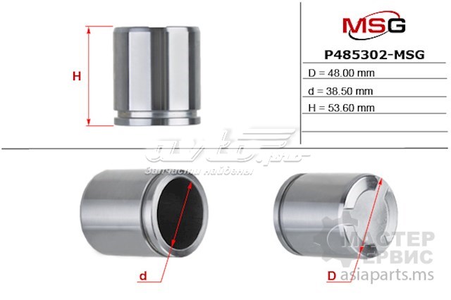 P485302-MSG Ms Group поршень тормозного суппорта переднего