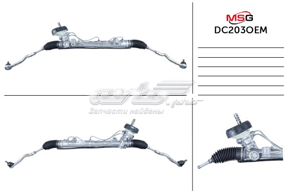 Реечный рулевой механизм Jtekt DC203OEM цена, от 238.94 USD