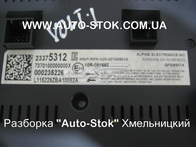 Дисплей многофункциональный 84545075 Opel