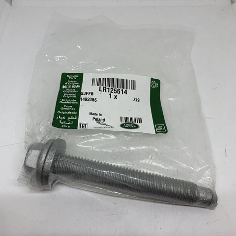  Land Rover LR125614 цена, от 4.24 USD