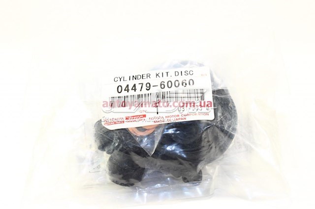 Kit de reparação de suporte do freio traseiro Toyota 0447960060