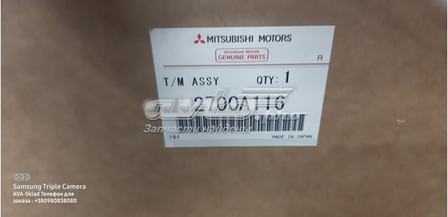 Коробка автомат Mitsubishi 2700A116
