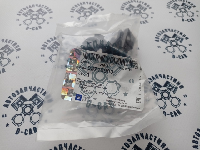 Тяга привода заслонки печки General Motors 95710903 цена, от 2.83 USD