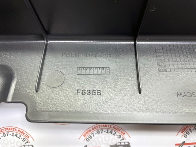 Купить VPLKB0447 Land Rover 