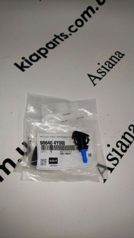986404Y000 Hyundai/Kia 